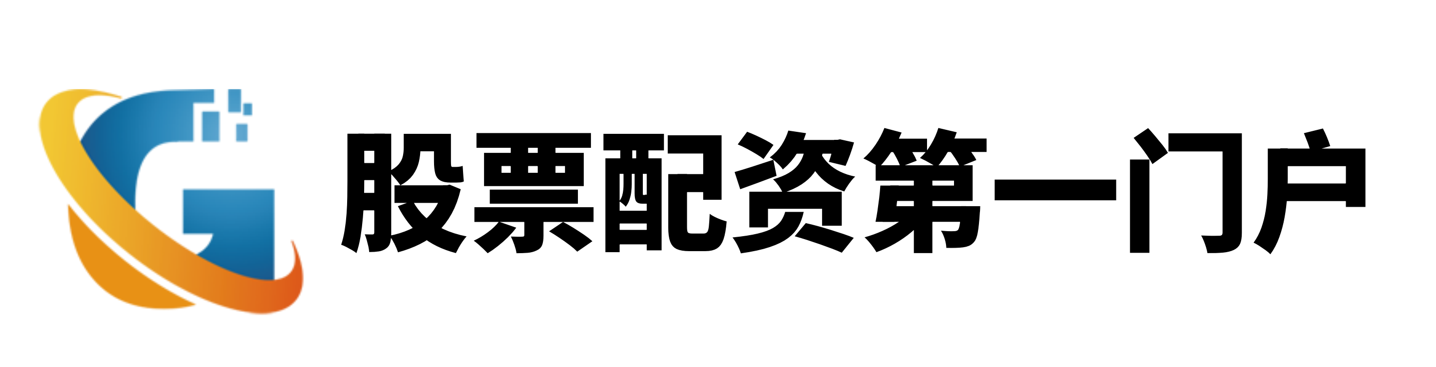富明证券