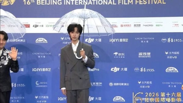 配资证券网 20岁大学生三年霸屏北影节！从主持到顶流他凭什么？