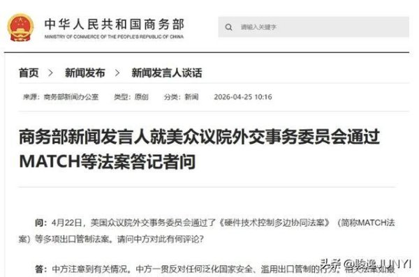 配资门户的申请入口 美国芯片铁幕落下，全球半导体产业链要崩？