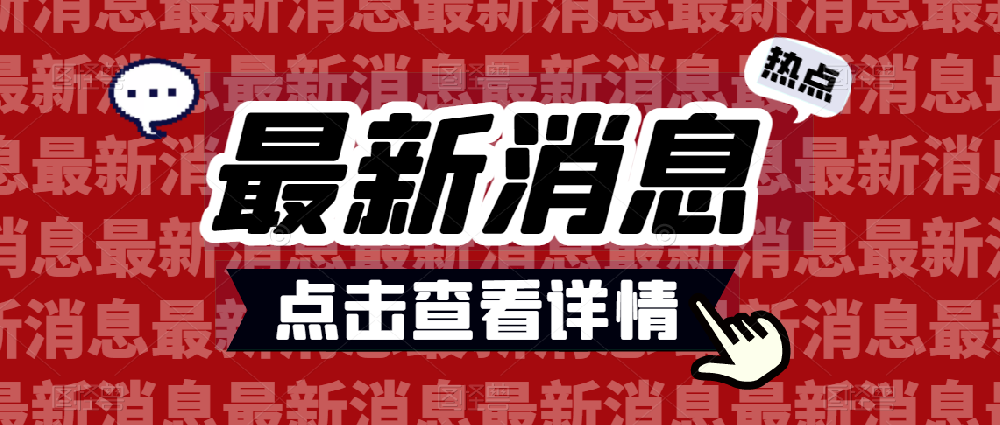 生意社：2024年天然橡胶震荡上行 2025年或高位区间震荡